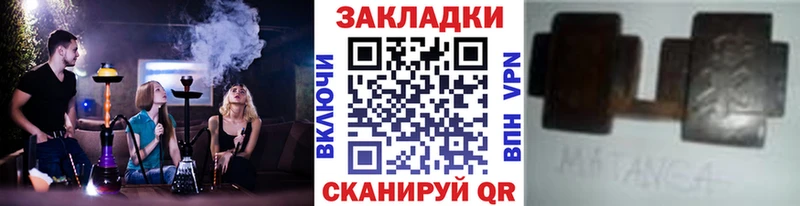 Магазин наркотиков Ступино АМФЕТАМИН МЕФ СК МАРИХУАНА Кокаин