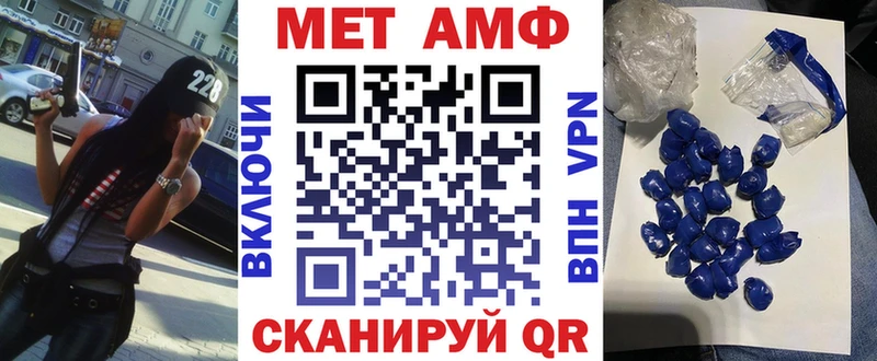 как найти   ОМГ ОМГ ONION  АМФЕТАМИН Розовый  Ступино 