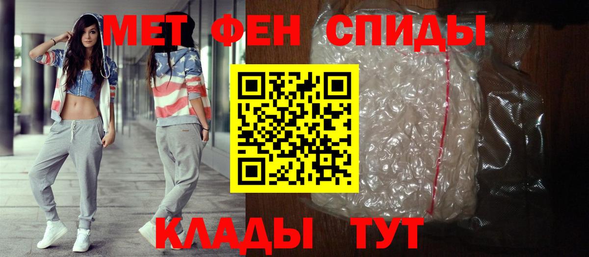 Амфетамин  Амфетамин  Амфетамин Розовый  Ступино 