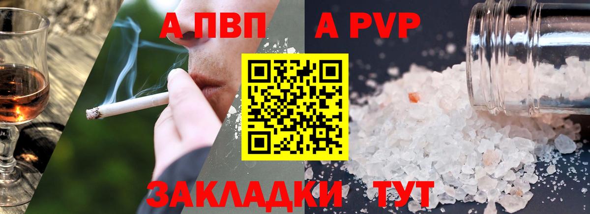 A PVP мука Ступино