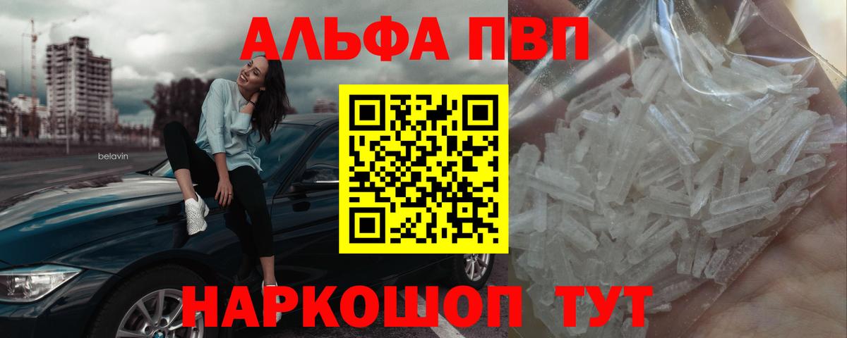 A-PVP СК КРИС Ступино