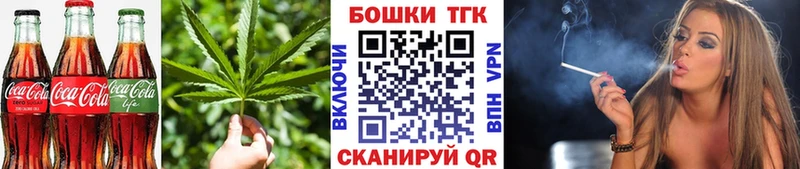ОМГ ОМГ ссылка Ступино Cannafood марихуана купить наркотики сайты