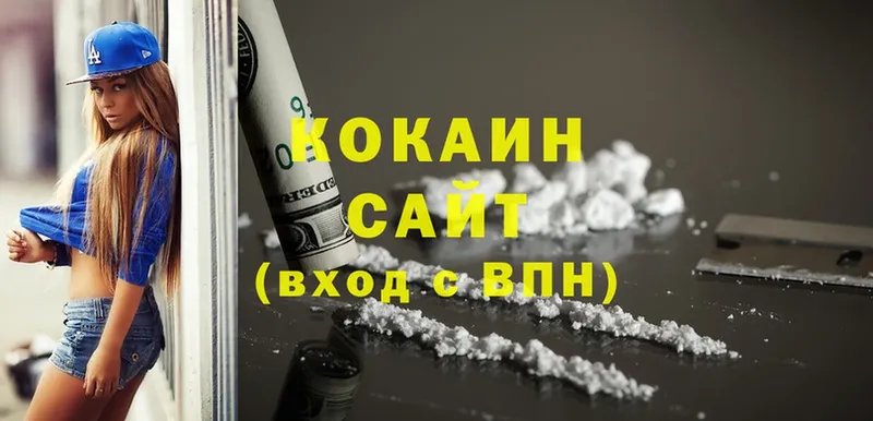 blacksprut tor  купить  цена  Ступино  COCAIN Эквадор 