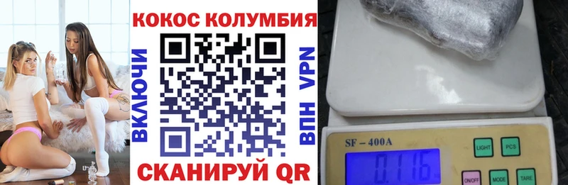 хочу наркоту  omg зеркало  COCAIN Fish Scale  Ступино 