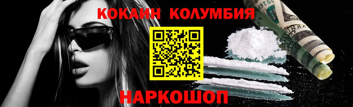 COCAIN VHQ Ступино