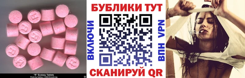 гидра рабочий сайт  Ступино  Ecstasy mix 