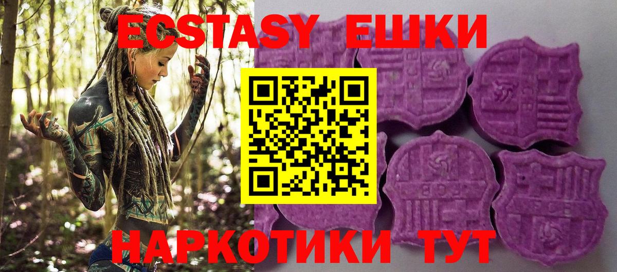 гидра tor  где можно купить наркотик  Ступино  Вход с VPN  ЭКСТАЗИ 99%  ЭКСТАЗИ 99% 