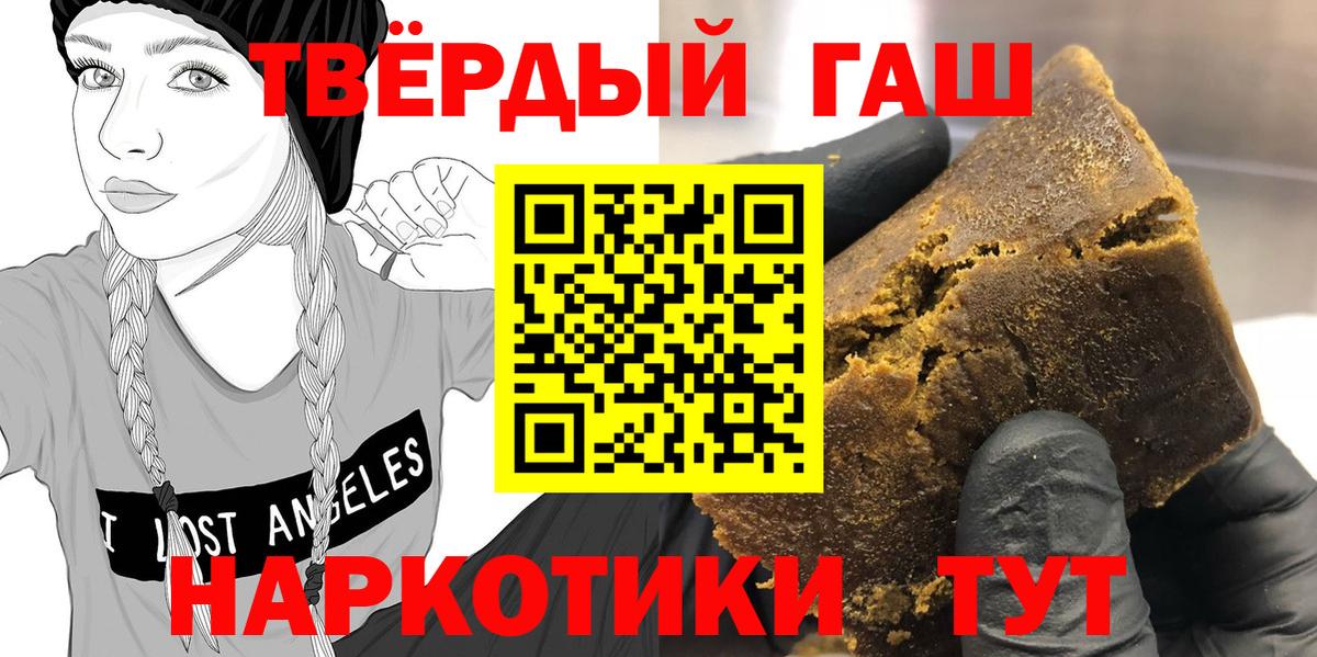 Ступино  ГАШ гарик  Вход с VPN 