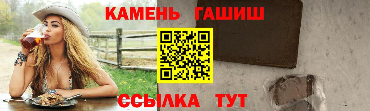 ГАШИШ Ice-O-Lator Ступино