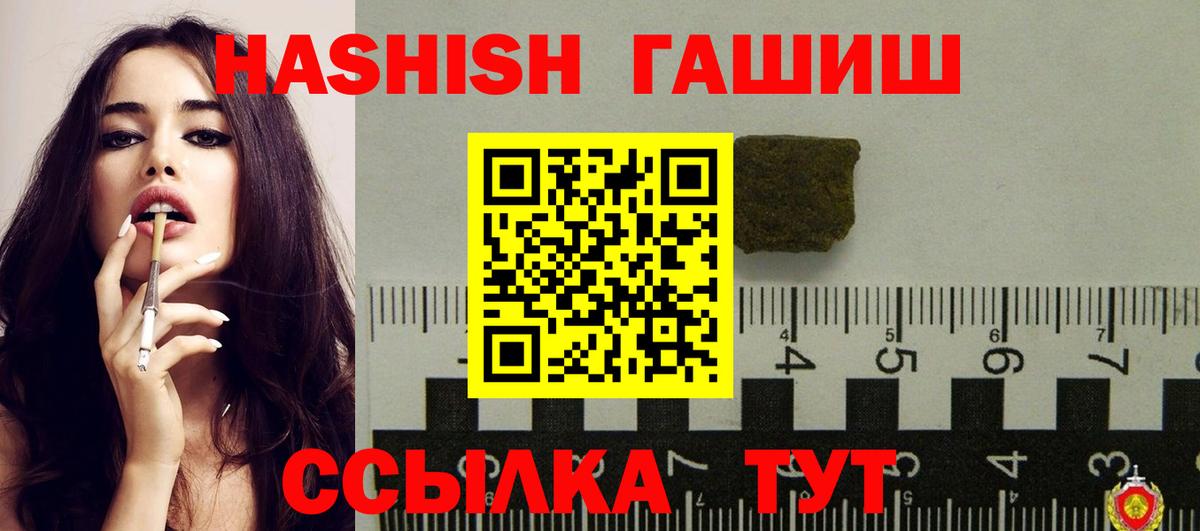 Кодеин  Мефедрон   Cocaine  ГАШИШ  Бошки Шишки  Ступино  ГАШИШ 