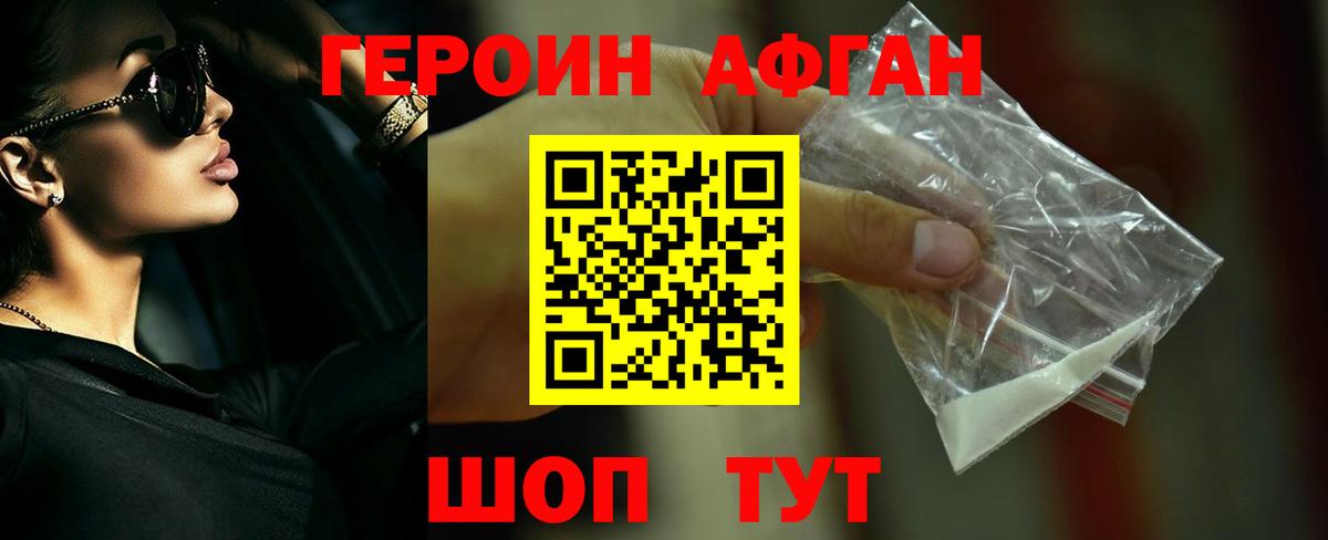 Ступино  Кокаин  Мефедрон   Вход с VPN  Каннабис  ГАШИШ 