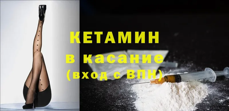 хочу   Ступино  MEGA   Кетамин ketamine 