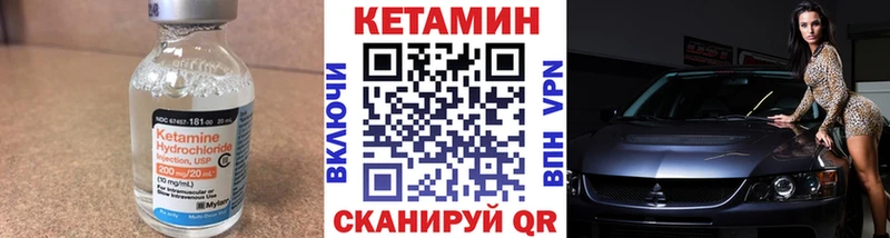 где найти наркотики  Ступино  КЕТАМИН ketamine 