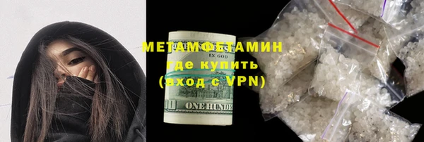 мефедрон Лабытнанги