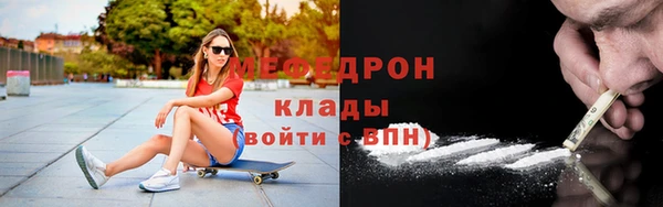 мефедрон мука Кулебаки