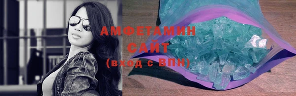 мефедрон Лабытнанги