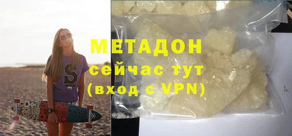 дистиллят марихуана Липки