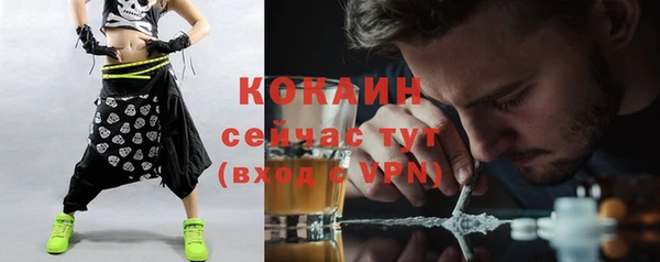 мефедрон Лабытнанги