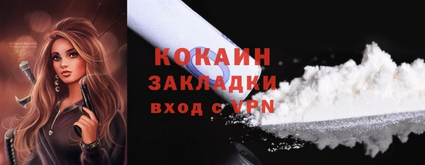 дистиллят марихуана Липки
