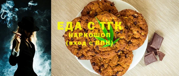 спайс Куйбышев