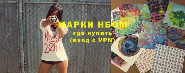 мефедрон Лабытнанги