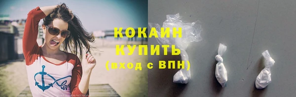 мяу мяу кристалл Надым