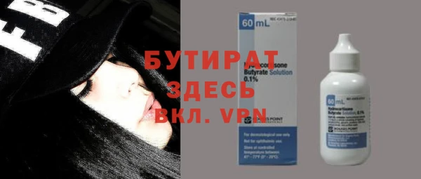 гидропоника Лагань