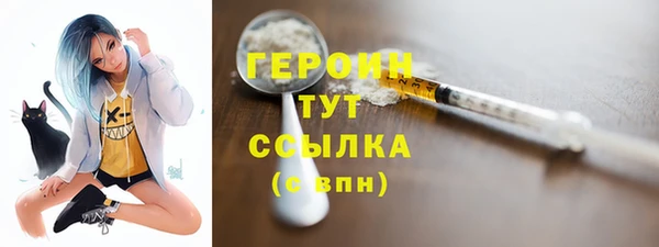 трава Бронницы