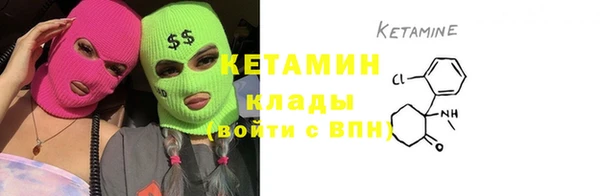 гидропоника Лагань