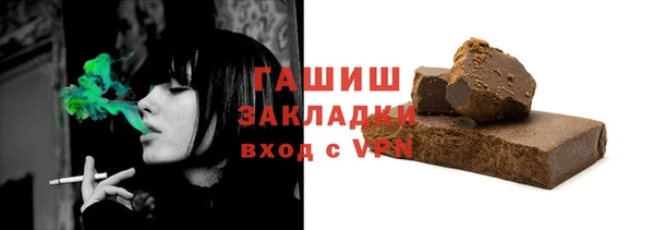 мефедрон Лабытнанги