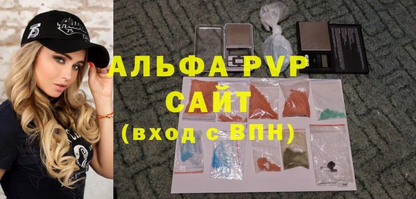 мефедрон Лабытнанги