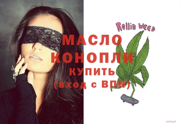экстази Лиски