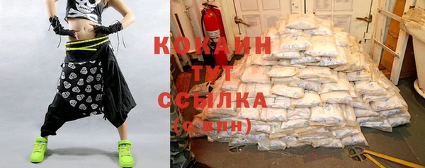 дистиллят марихуана Липки