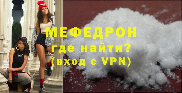 мефедрон Лабытнанги