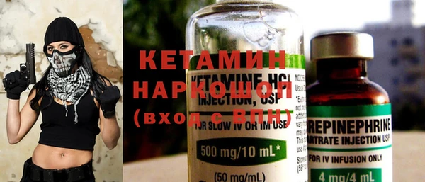мефедрон Лабытнанги