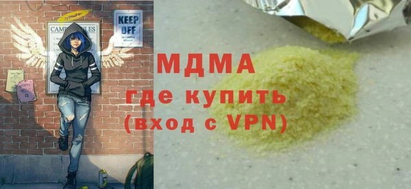 гидропоника Лагань