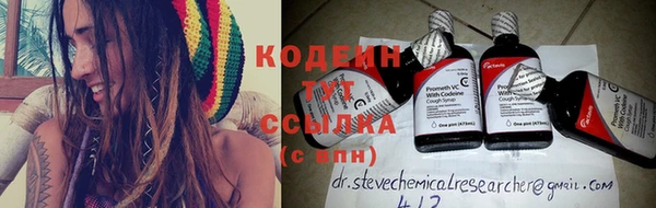 мефедрон Лабытнанги
