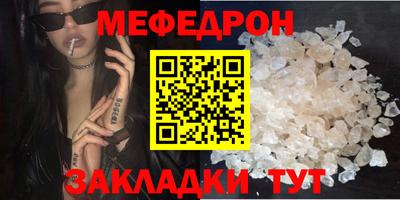 MESCALINE Донской