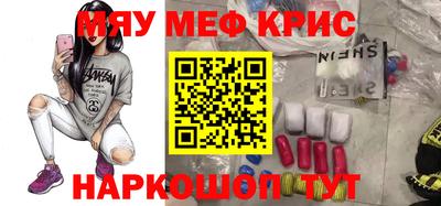 альфа пвп Дубна