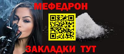 MESCALINE Донской