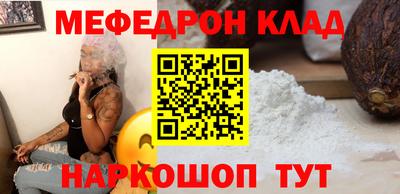 MESCALINE Донской