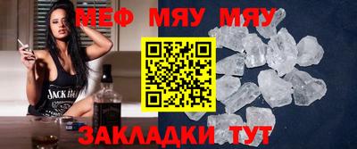 альфа пвп Дубна