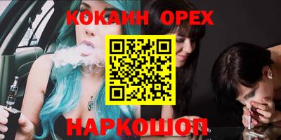 альфа пвп Дубна