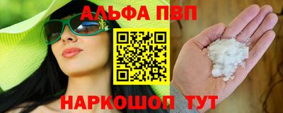 a pvp Донецк