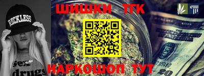экстази Абакан