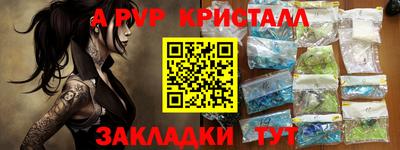 a pvp Донецк