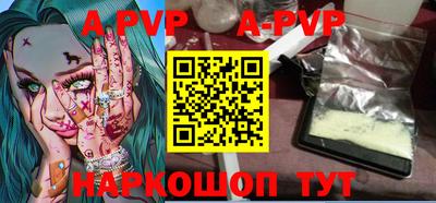 a pvp Донецк