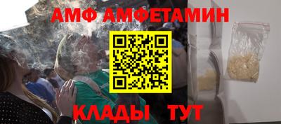 альфа пвп Дубна