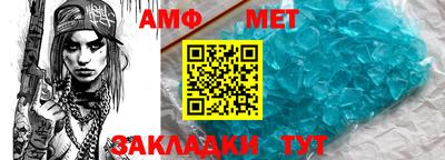 альфа пвп Дубна