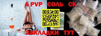 a pvp Донецк